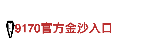 小鸟体育网址是多少-独特观光旅游体验